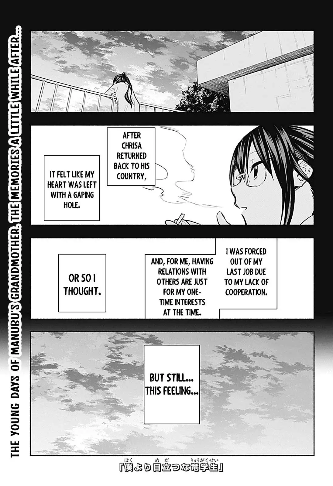 That Dragon (exchange) Student stands out more than me Chapter 15 3